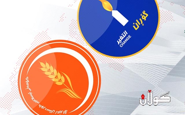  ئازاد تۆفیق: گۆڕان و کۆمەڵ هەڵەیەکی گەورەیان کرد 