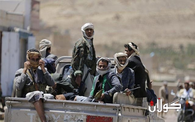  حوسییەکان چەند شارێکی یەمەن لەدەست دەدەن 