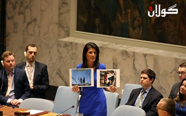  لەبارەی ڕەوشی ئێران ئەمریکا داوای کۆبوونەوەی ئەنجومەنی ئاسایش دەکات 