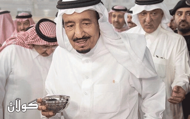 شا سه‌لمان: داوا له‌ به‌رپرسانی وڵاته‌كه‌م ده‌كەم، پارێزگاری له‌ كوالیتی ئاوی زمزم بكه‌ن