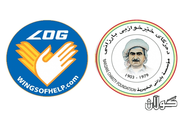  دەزگای خێرخوازیی بارزانی و رێکخراوێکی ئەڵمانی رێککەوتننامەیەک واژۆ دەکەن 