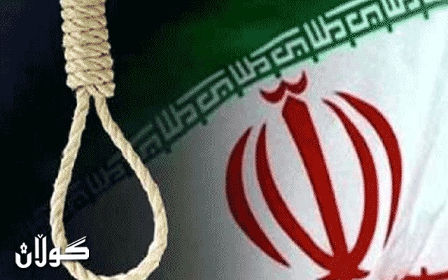  لە جمهوری ئيسلامی ئيرانی چوار مانگدا 79 کەس لەسێدارە دراون 