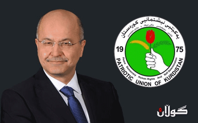  بەرپرسێکی یەکێتی: بەھۆی 16ی ئۆکتۆبەرەوە پەیوەندیم بە قەوارەکەی بەرھەم ساڵحەوە کردووە 