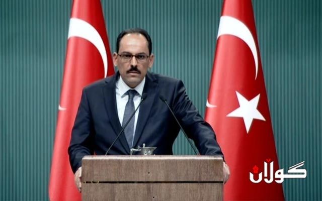 توركیا چاوه‌ڕوانه‌ ئه‌مریكا یارمه‌تییه‌كانی بۆ هه‌سه‌ده‌ رابگرێت