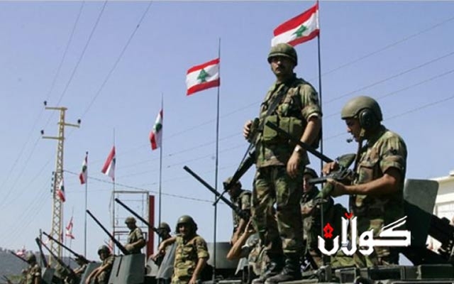  لوبنان خەڵاتێک بۆ دۆزینەوەی نۆ سەربازی خۆی دیاری دەکات 