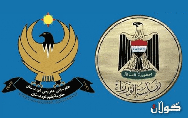  شاندی حکوومەتی عێراق و حکوومەتی هەرێمی کوردستان کۆدەبنەوە 