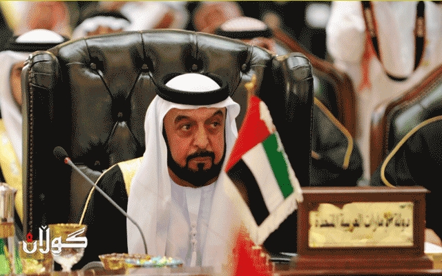  سەرۆکی ئیمارات بڕیارێکی دڵخۆشکەر بۆ مووچەخۆرانی دەدات 