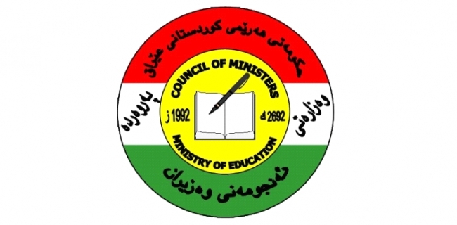 وەزارەتی پەروەردە: ھیوادارین کوردستانی خۆشەویستمان بە سەربەخۆیی بگات 