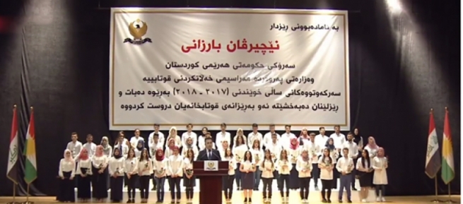 پشتیوان سادق: ئێمە و قوتابیان و خوێندکاران قەرزداری مامۆستایانین