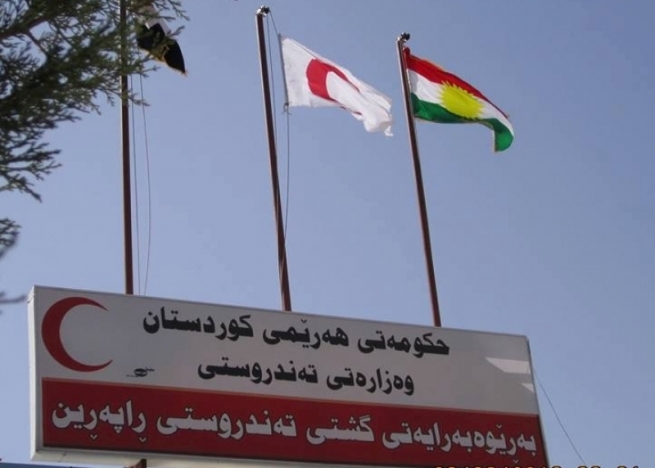 تەندروستیی راپەڕین ئاگادارییەکی بڵاو کردەوە