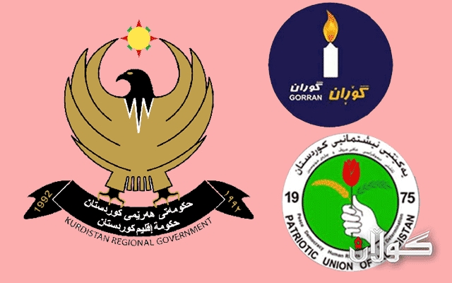  کادیرێکی دیاری یەکێتی: لەم کاتەدا کشانەوەی گۆڕان لە حکوومەت تەنیا موزایەدەی سیاسییە 