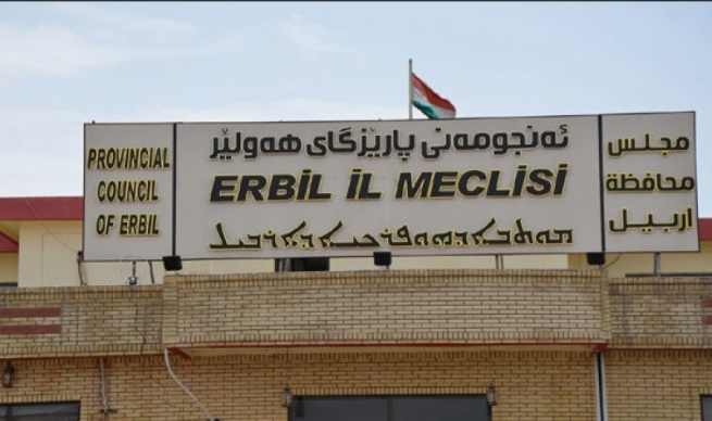  ئەنجومەنی پارێزگای هەولێر بۆ تاوتێکردنی چەند بابەتێک کۆ دەبێتەوە   
