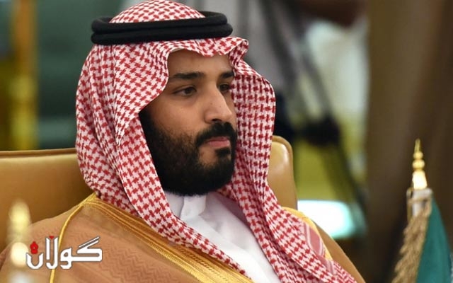 هەوڵی تیرۆرکردنی شازادەی جێنشینی سعودیە شکست دەهێنێت