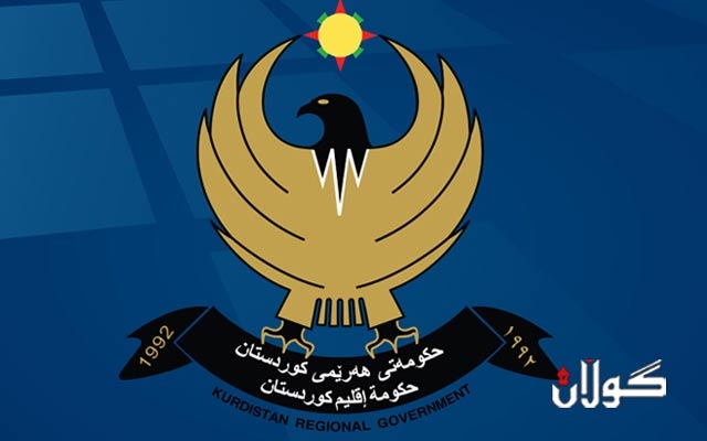  چەند جۆرە كرێ و رسووماتێكی سەر هاووڵاتییان كەم دەكرێنەوە 
