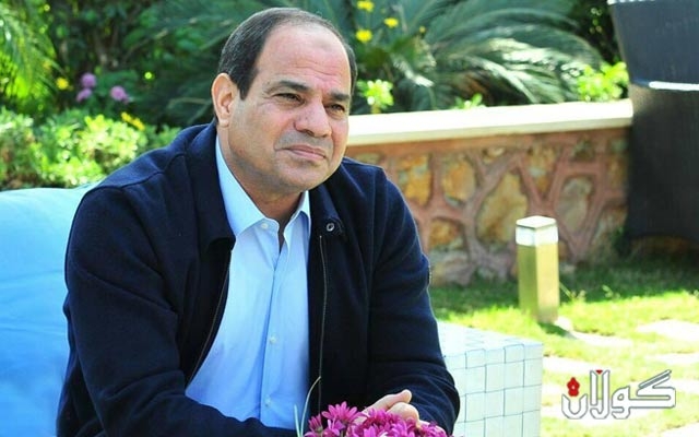  عەبدولفەتاح سیسی خۆپاڵاوتنەوەی بۆ خولی دووەمی سەرۆکایەتی میسر راگەیاند