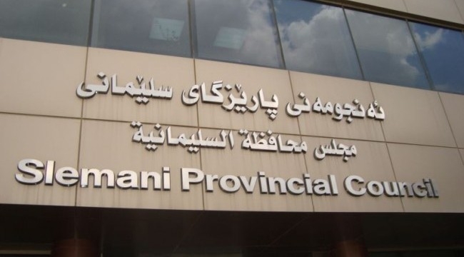 زیاد کاکه‌ ره‌زا: ته‌نھا ئه‌نجومه‌ن ده‌توانی بڕیاری تاپۆنه‌کردنی موڵک و ماڵ له‌سه‌ر عه‌ره‌به‌کان ھه‌ڵوه‌شێنێته‌وه