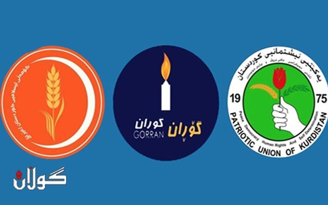 یەکێتی هێرش دەکاتە سەر گۆڕان و کۆمەڵی ئیسلامی.. زانیاریی ورد بخوێنەوە..