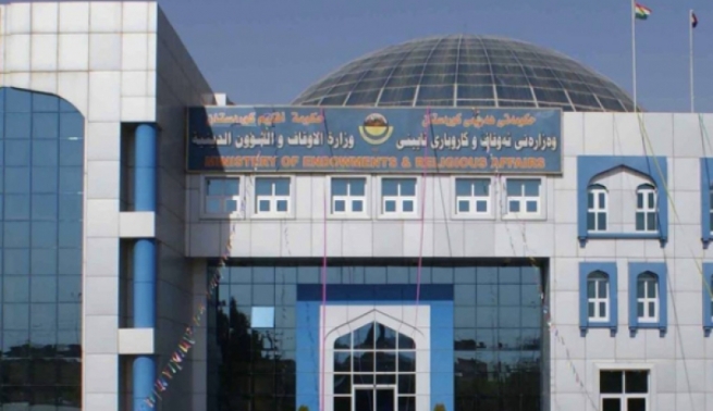  وەزارەتی ئەوقاف داوا لە گوتاربێژان دەکات لەگوتاری ھەینیدا جەخت لە پاراستنی دامودەزگاکان بکەنەوە   