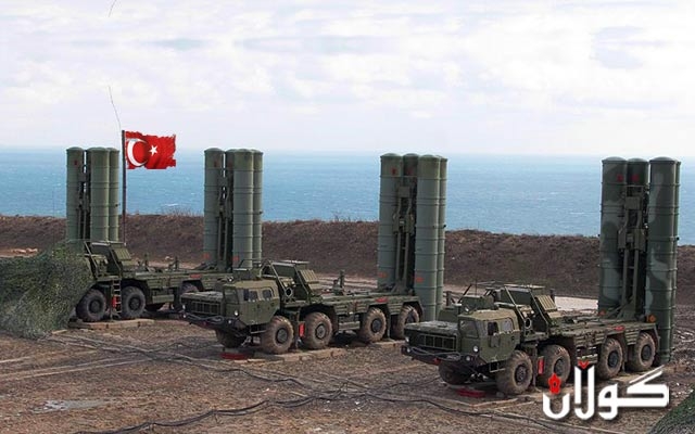 توركیا لەبارەی S400 پەیوەندی بە وەزارەتی بەرگریی ئەمەریكاوە دەكات