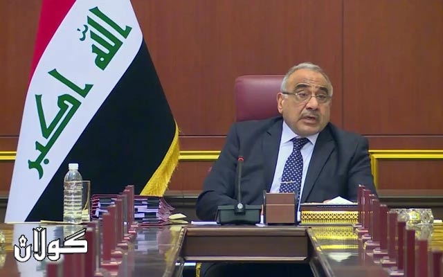  عادل ئیمام هاوخەمیی خۆی بۆ قوربانییانی کەڕادە رادەگەیەنێت 