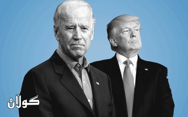  بایدن؛ ترەمپ ناپاکی بەرامبەر سوپای ئەمریکا کردوە