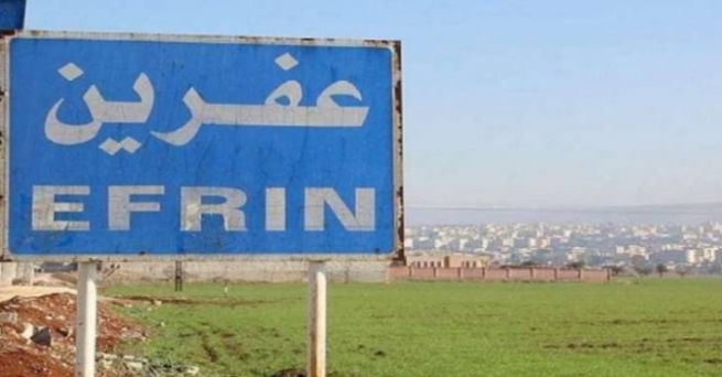 كوردانی تاراوگە دژی داگیركاری عەفرین رژانە بەردەم بارەگای یەكێتی ئەوروپا