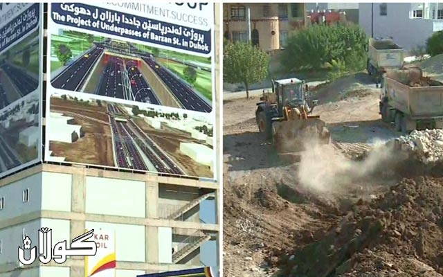 دەست بە دروستکردنی پێنج ئەندەر پاس و ئۆڤەر پاس لە دهۆک دەکرێت