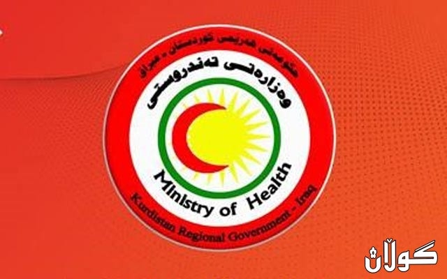  وەزارەتی تەندروستی جۆرە دەرمانێك بۆ سه‌رجه‌م نه‌خۆشخانه‌كان دابین ده‌كات 