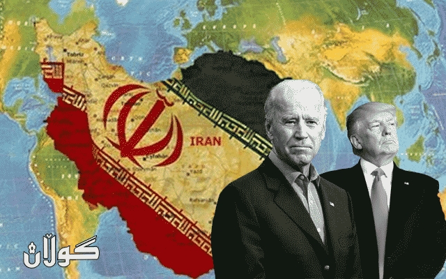 راگەیاندنەكانی ئێران بانگەشەی دۆڕانی ترەمپ دەكەن