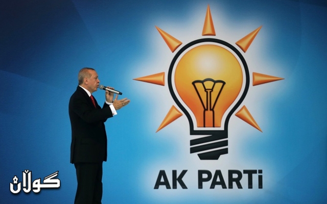 ئاكەپە لە كۆنگرەی حەوتەمیدا بڕیار لەبارەی گۆڕینی كابینەی حکوومەت دەدات