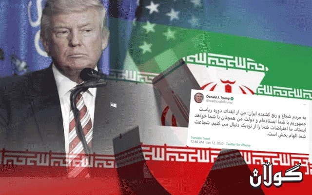  وەزارەتی دەرەوەی ئێران: ترەمپ مافی نییە زمانی فارسی بەکاربهێنێت 