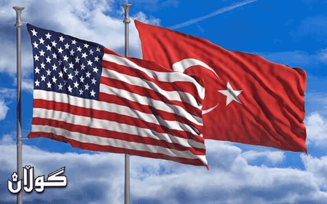 په‌یوه‌ندییه‌كانی توركیا و ئه‌مه‌ریكا به‌ قوڵترین قه‌یراندا تێده‌په‌ڕێت