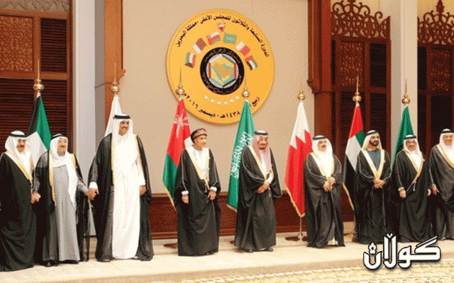  وڵاتانی کەنداوی عەرەبی بەیاننامەیەکی هاوبەشيان  بڵاو دەکەنەوە 