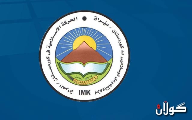 ئه‌نجامی‌ هه‌ڵبژاردنی‌ ئه‌نجومه‌نی‌ پارێزگای‌ سلێمانی‌ 