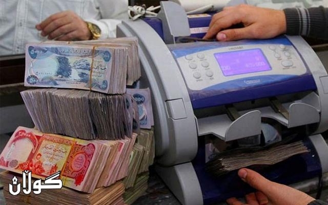 چوار ڕۆژێک دوای نەورۆز دەست بە دابەشکردنی مووچەی مانگی 1ی 2019ی فەرمانبەر و موچەخۆران بکرێت.