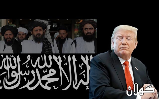 تره‌مپ: دانووستان له‌گه‌ڵ تاڵیباندا مرد