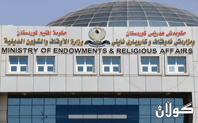 چەند مەلايەك بڕوانامەی ساختەیان لێ ئاشکرا دەبێ