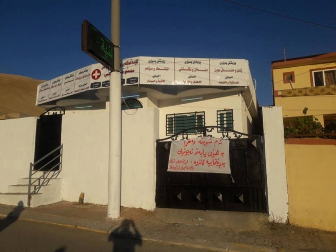 كۆمەڵگەی پزیشكیی دوكان داخرا