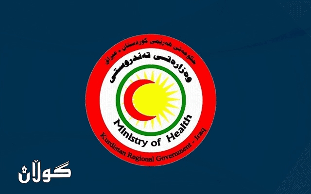  وەزارەتی تەندروستی رێژەی توشبوانی كۆرۆنای بەپێی شارەكانی هەرێم راگەیاند