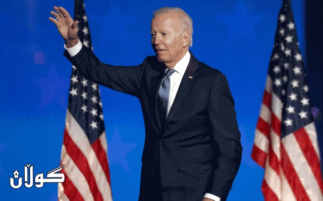 جۆ بایدن: ترەمپ خیانەتی لە هێزەکانی سوریای دیموکرات کرد