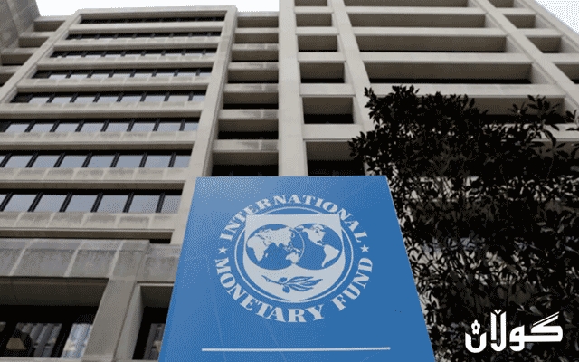 حکومەتی تورکیا دەستی بەسەر گەورەترین بانکی ئیسلامی وڵاتەکەیدا گرت 