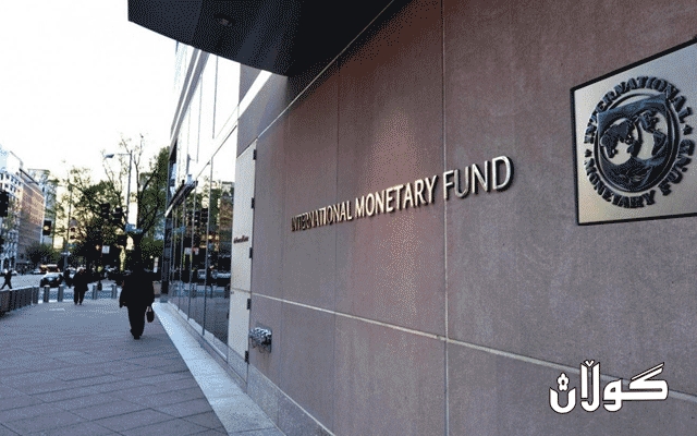 سندوقی دراوی نێودەوڵەتی: ژمارەیەک وڵات روبەڕوی کارەسات دەبنەوە