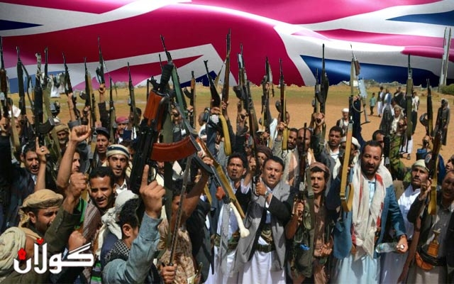 بەریتانیا: پاڵپشتیی سعودیە لە دژی هێرشی حوسییەکان دەکەین