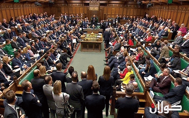 ئەمڕۆ پەرلەمانی بەریتانیا بڕیارێکی مێژوویی دەدات