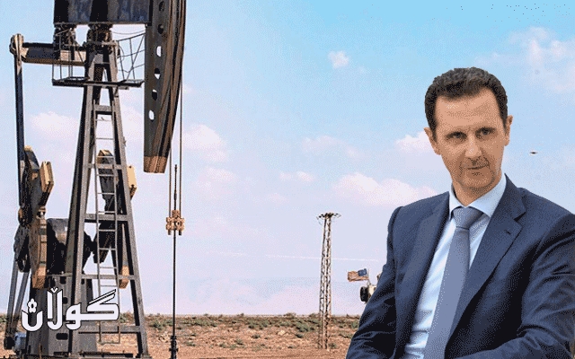 بەشار ئەسەد: هەسەدە و ئەمەریکا نەوتی سووریا دەدزن