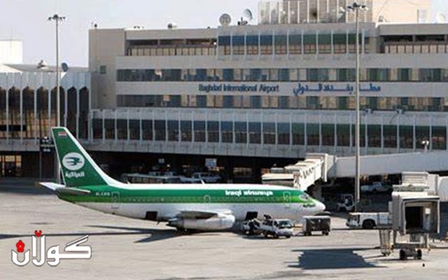 راگەیاندنی ئەمنی: سێ مووشەک لە فڕۆکەخانەی بەغدا کەوتنە خوارەوە