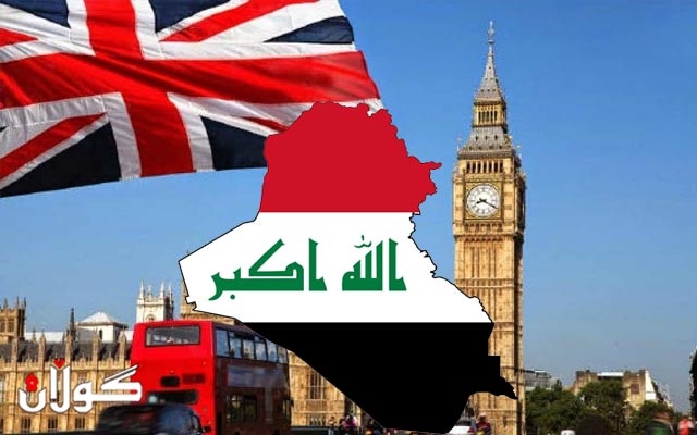 بریتانیا بڕى سێ ملیۆن پاوەند دەبەخشێتە عێراق