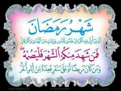فەتوایەکی تایبەت بە رۆژووگرتنی قوتابیان