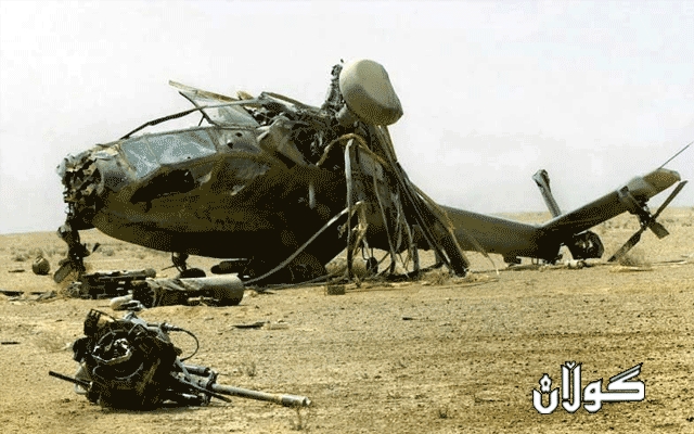  هەلیکۆپتەرێکی سوپای ئەفغانستان تێکشکا 