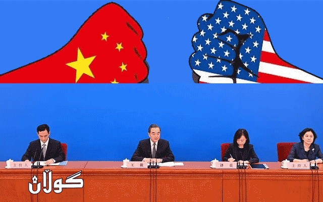  چین: پەیوەندییەکانمان لەگەڵ ئەمریکا لەلێواری جەنگی سارددایە